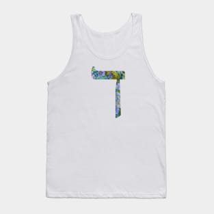 Daled / Dalet - Fourth letter of Hebrew alphabet or Aleph Bet or Aleph Beis Tank Top